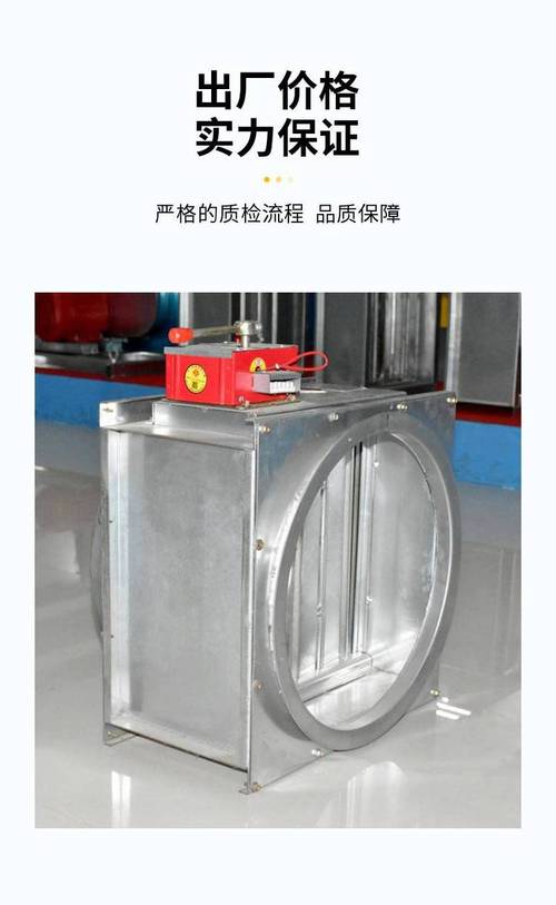 防爆電動密閉風閥 風量調節閥 70度280&deg;c遠控近控不銹鋼防火閥